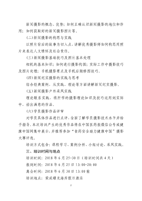 sg_頁面_2