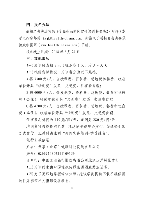 sg_頁面_3