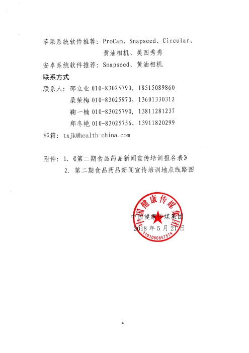sg_頁面_4