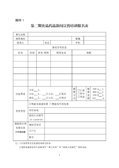 sg_頁面_5