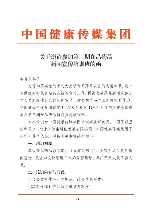 sanqi_頁面_1