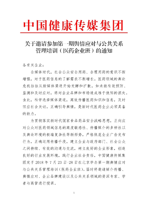 qqq_頁(yè)面_1