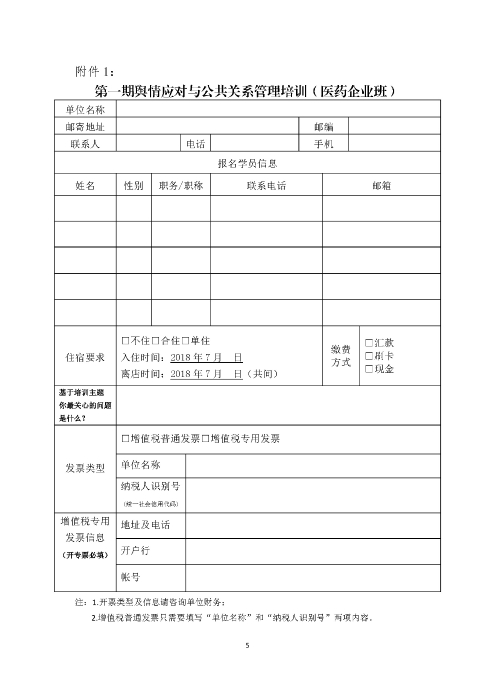 qqq_頁(yè)面_5