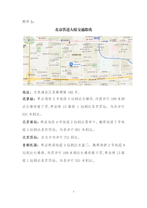 qqq_頁(yè)面_7