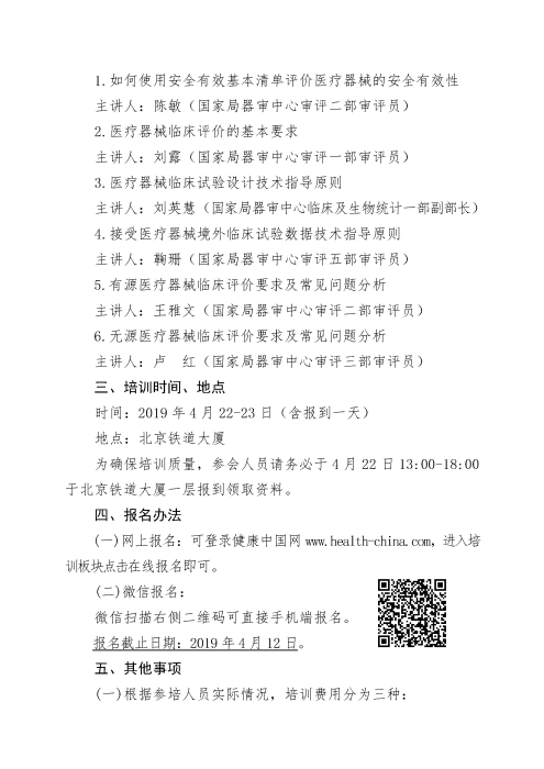 zzzzzzzzz_頁面_2