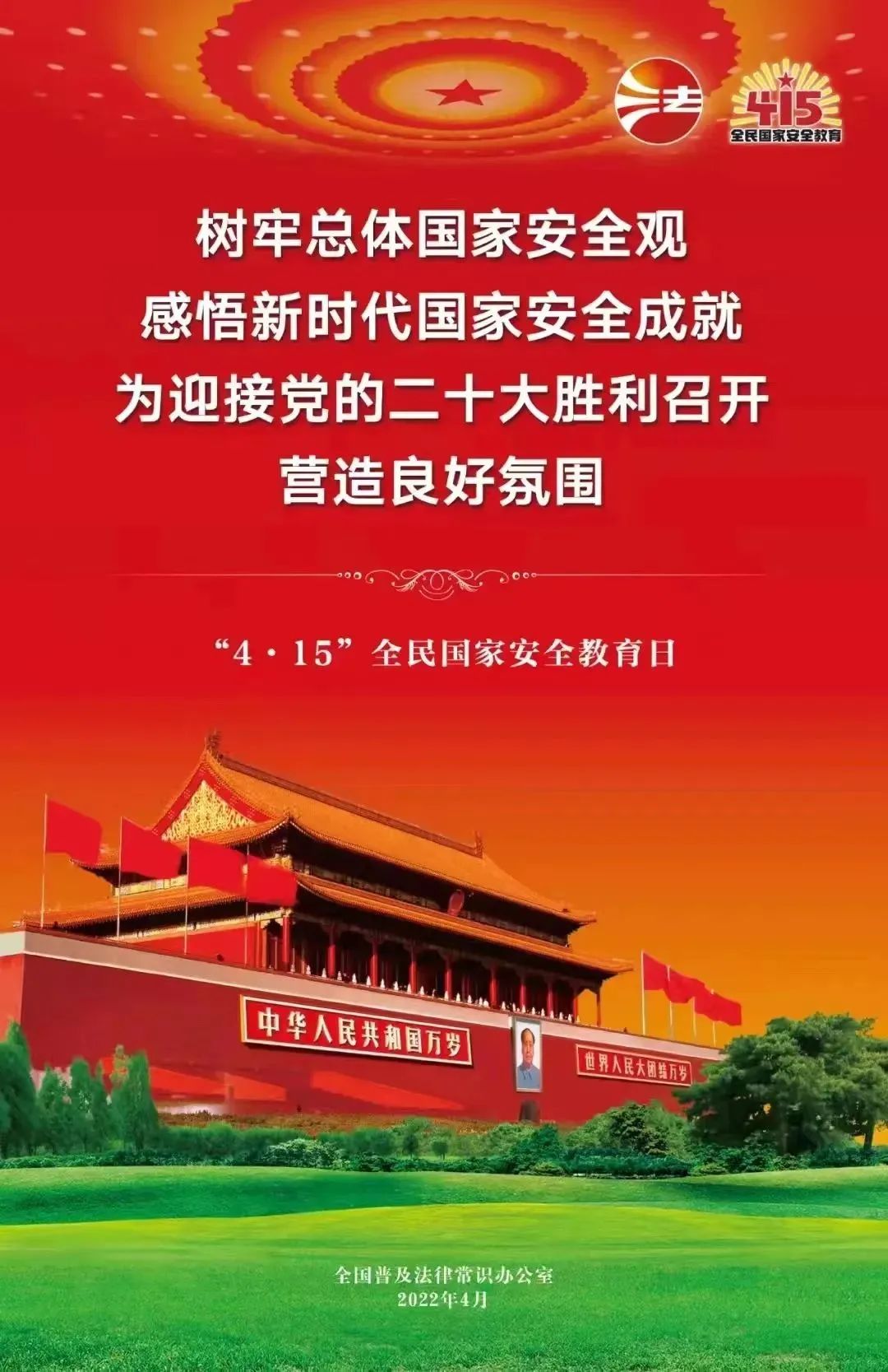 微信圖片_20220415091448