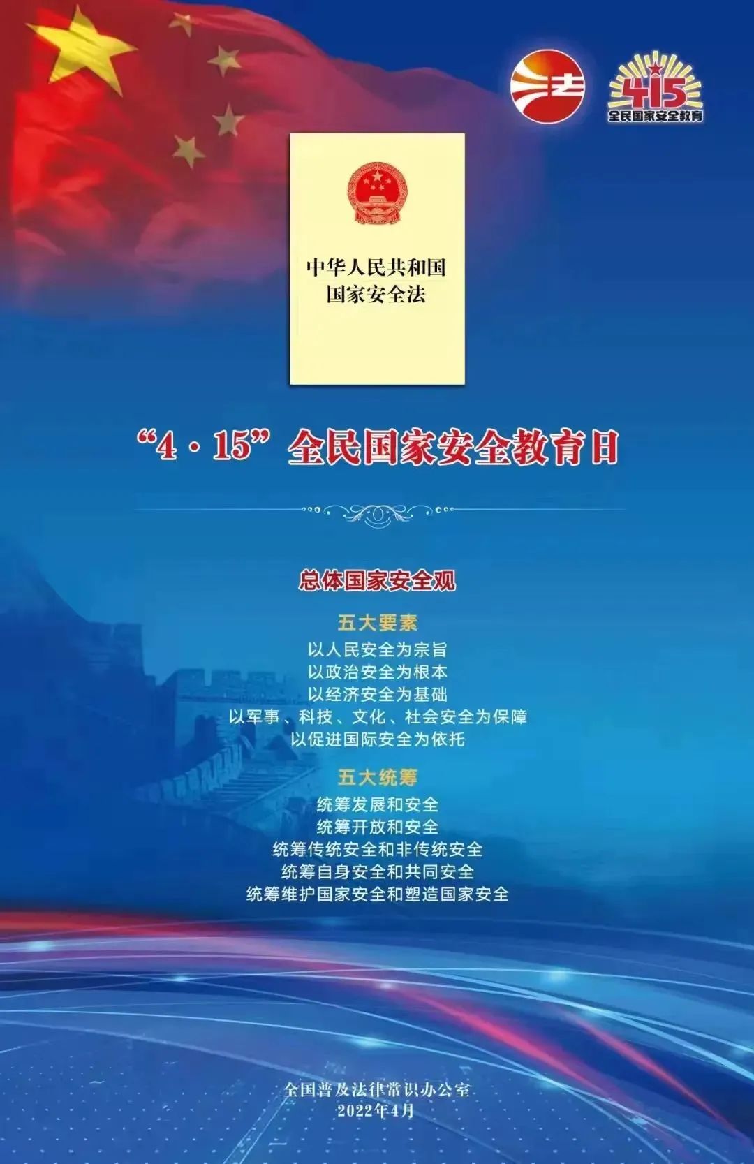 微信圖片_20220415091453