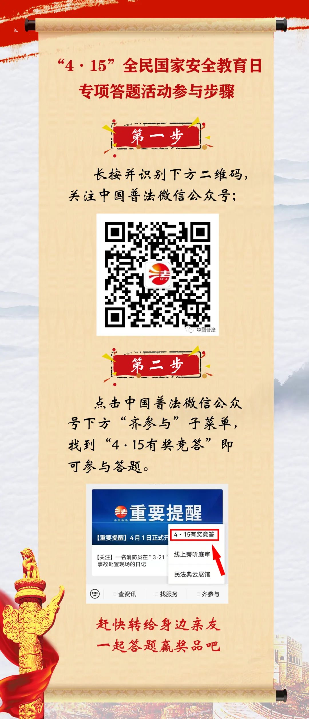 微信圖片_20220415090729