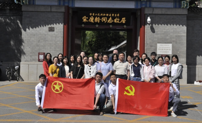 集團(tuán)青年前往全國(guó)愛國(guó)主義示范基地