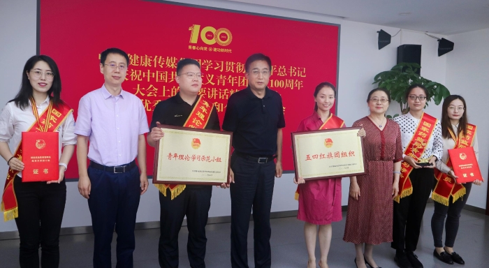 圖為集團領(lǐng)導為獲獎集體和個人頒獎。（郭婷攝）