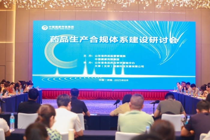 圖為研討會現(xiàn)場。