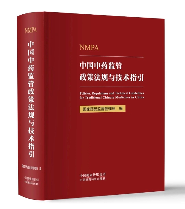 書籍
