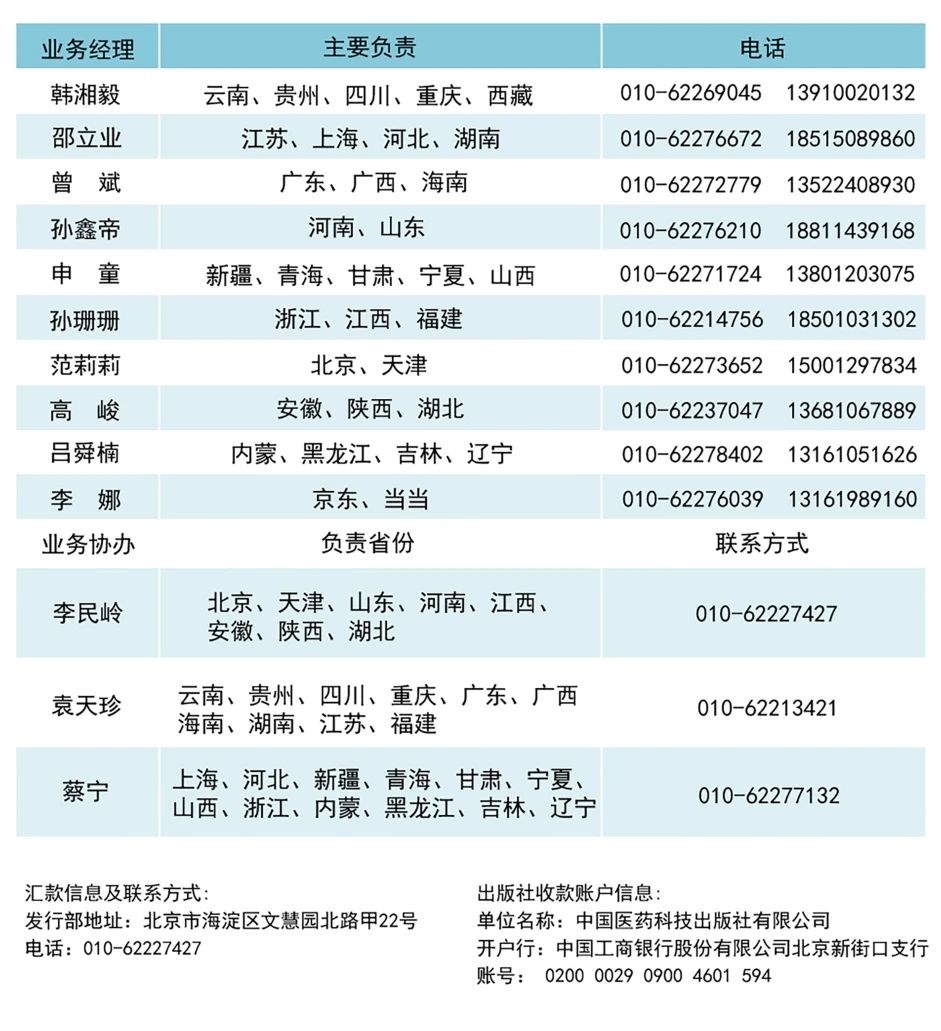微信圖片_20231016090107