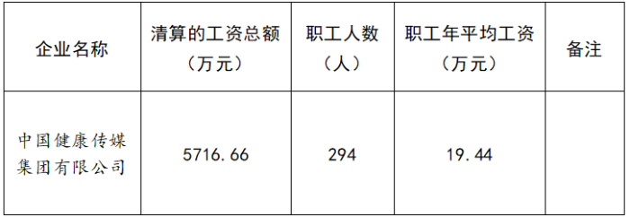 微信圖片_20231115090430