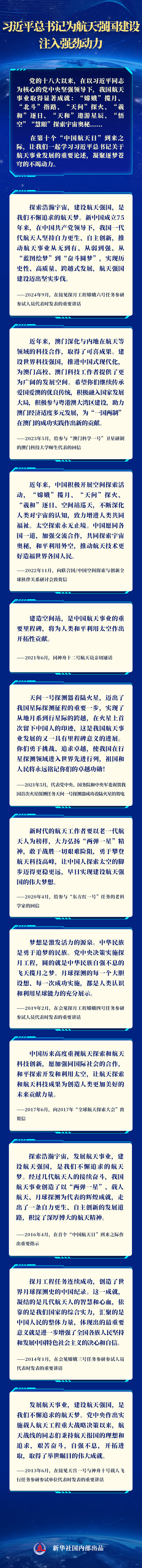20250424039f499463f547b4b54ac1914cc38b3a_XxjdzbC007133_20250424_CBMFN0A001